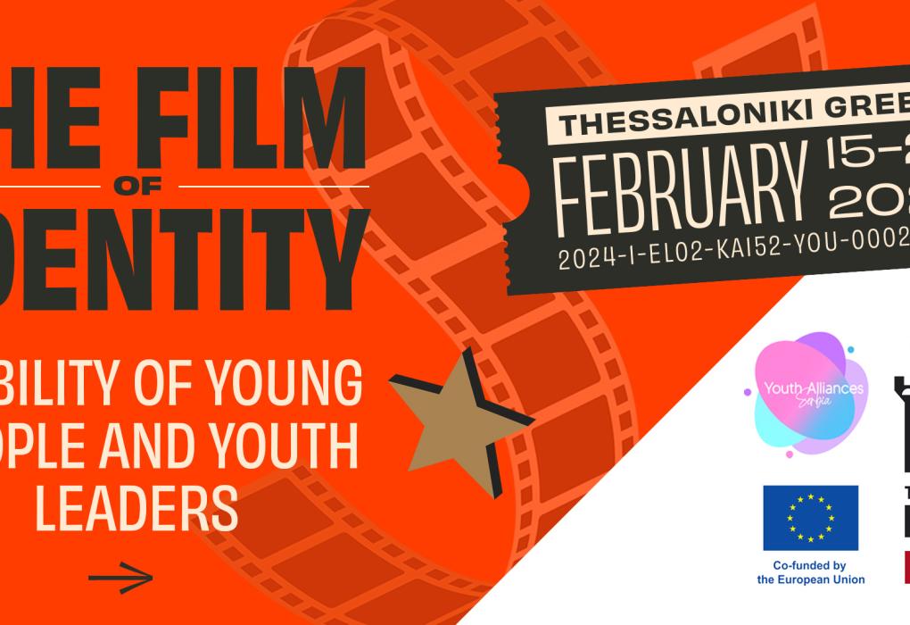 The Film of Identity